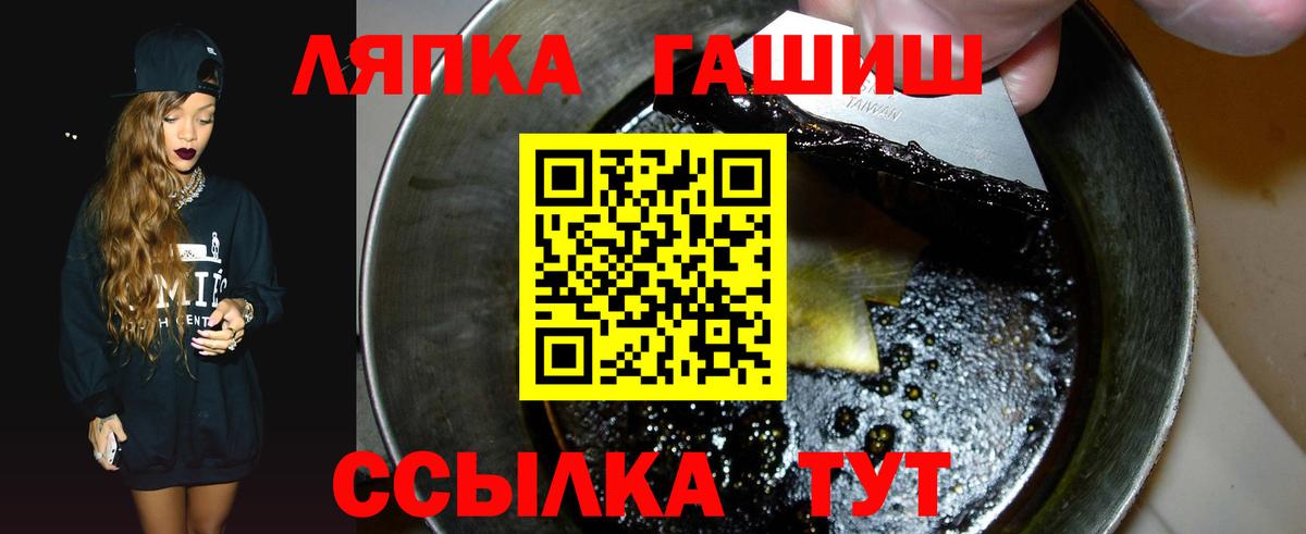 ГАШИШ хэш  ГАШ гашик  Новошахтинск  ГАШИШ  Вход с VPN 