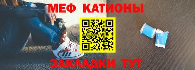 эйфоретик Пенза
