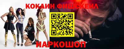эйфоретик Пенза