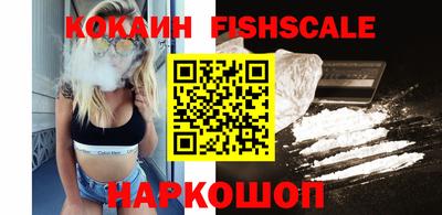 ГАЛЛЮЦИНОГЕННЫЕ ГРИБЫ Первоуральск