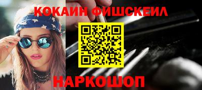 эйфоретик Пенза