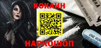 эйфоретик Пенза