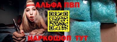 эйфоретик Пенза
