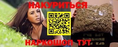 ГАЛЛЮЦИНОГЕННЫЕ ГРИБЫ Первоуральск