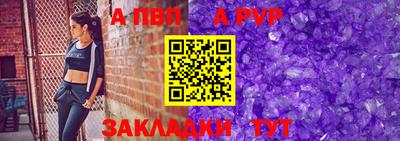 эйфоретик Пенза