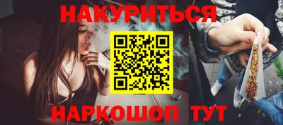 трава Партизанск
