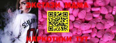 ГАЛЛЮЦИНОГЕННЫЕ ГРИБЫ Первоуральск