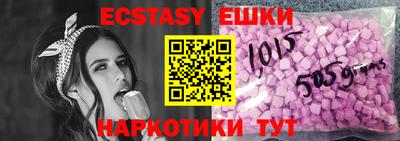 ГАЛЛЮЦИНОГЕННЫЕ ГРИБЫ Первоуральск