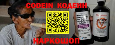 эйфоретик Пенза