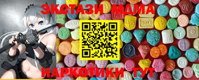 трава Партизанск