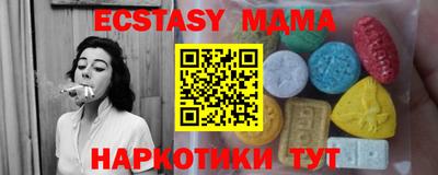 эйфоретик Пенза