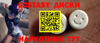 эйфоретик Пенза