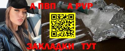 трава Партизанск