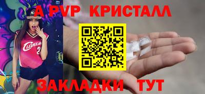 трава Партизанск