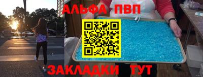 трава Партизанск
