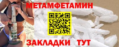эйфоретик Пенза