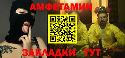 эйфоретик Пенза