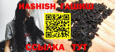 трава Партизанск