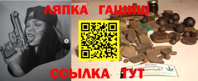 ГАЛЛЮЦИНОГЕННЫЕ ГРИБЫ Первоуральск