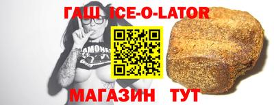 трава Партизанск