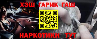 эйфоретик Пенза