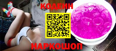 эйфоретик Пенза
