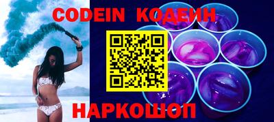 эйфоретик Пенза