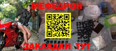 трава Партизанск