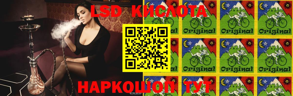 ЛСД экстази ecstasy  Вход с VPN  LSD-25 экстази ecstasy  Новошахтинск 