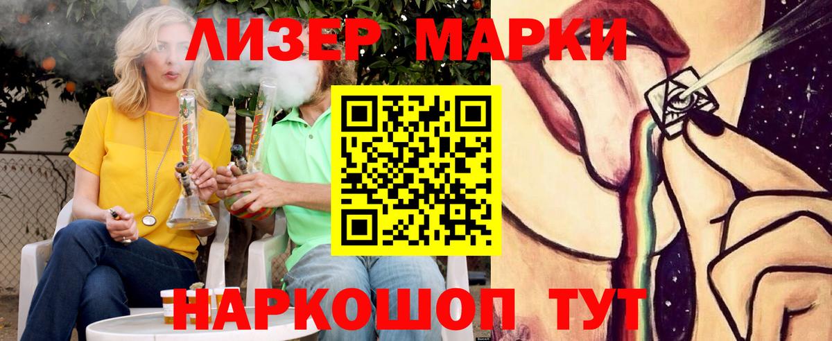 Лсд 25 экстази ecstasy Новошахтинск